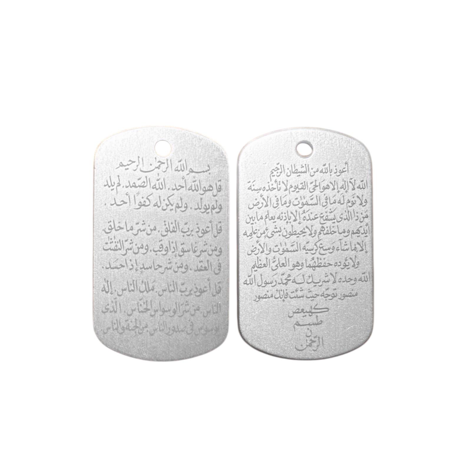 Hourouzes protection generale